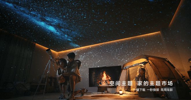 未来家启幕!华为鸿蒙智家打造“科技美学”理想人居(图3) 未来家启幕!华为鸿蒙智家打造“科技美学”理想人居(图3)
