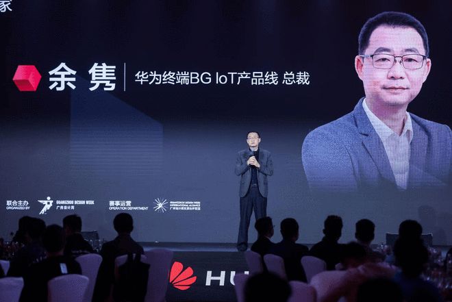 2024华为全屋智能设计大赛正式收官科技力量开启未来家居新篇章(图4) 2024华为全屋智能设计大赛正式收官科技力量开启未来家居新篇章(图4)