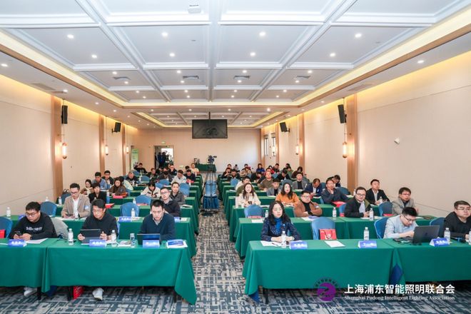 CBD Fair|【活动回顾】智能照明·十城千人天光云影计划武汉站成功举办!(图1) CBD Fair|【活动回顾】智能照明·十城千人天光云影计划武汉站成功举办!(图1)