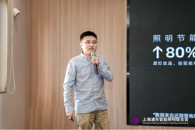 CBD Fair|【活动回顾】智能照明·十城千人天光云影计划武汉站成功举办!(图5) CBD Fair|【活动回顾】智能照明·十城千人天光云影计划武汉站成功举办!(图5)