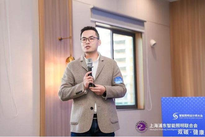 CBD Fair|【活动回顾】智能照明·十城千人天光云影计划武汉站成功举办!(图7) CBD Fair|【活动回顾】智能照明·十城千人天光云影计划武汉站成功举办!(图7)