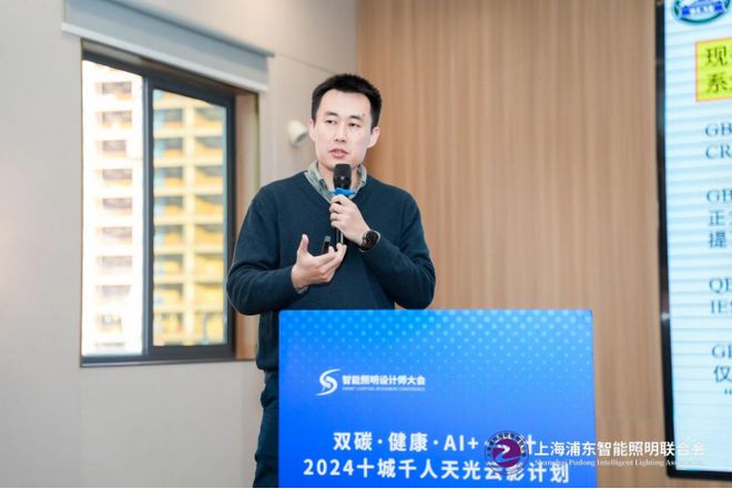 CBD Fair|【活动回顾】智能照明·十城千人天光云影计划武汉站成功举办!(图10) CBD Fair|【活动回顾】智能照明·十城千人天光云影计划武汉站成功举办!(图10)