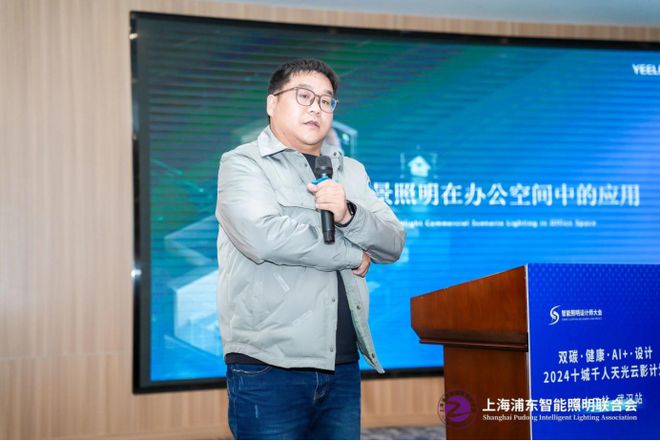 CBD Fair|【活动回顾】智能照明·十城千人天光云影计划武汉站成功举办!(图12) CBD Fair|【活动回顾】智能照明·十城千人天光云影计划武汉站成功举办!(图12)