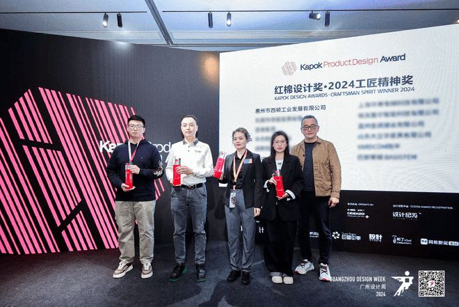 “智控光影再续传奇”西顿照明2025年新品发布会圆满举办(图13) “智控光影再续传奇”西顿照明2025年新品发布会圆满举办(图13)