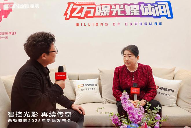 “智控光影再续传奇”西顿照明2025年新品发布会圆满举办(图11) “智控光影再续传奇”西顿照明2025年新品发布会圆满举办(图11)