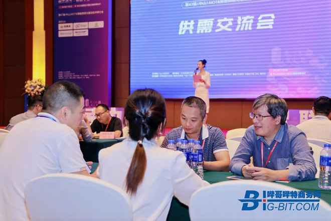 聚焦智联!2024中国(秋季)智能家居技术创新峰会顺利落幕!(图4) 聚焦智联!2024中国(秋季)智能家居技术创新峰会顺利落幕!(图4)