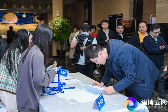 2024第五届CSS中国智能家居峰会圆满成功!(图2) 2024第五届CSS中国智能家居峰会圆满成功!(图2)