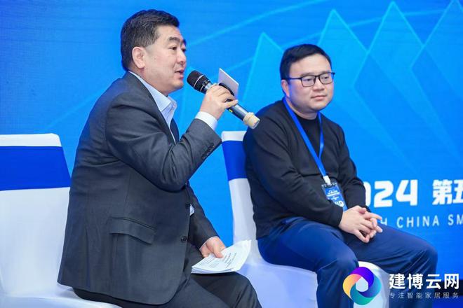 2024第五届CSS中国智能家居峰会圆满成功!(图11) 2024第五届CSS中国智能家居峰会圆满成功!(图11)
