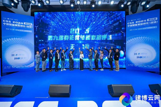2025第九届“葵花奖”评选正式启动！助力中国家居企业走向全球(图3)