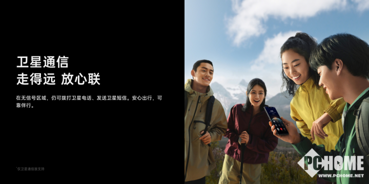 2024手机行业热门事件回顾:华为步步紧逼苹果降价求生(图5) 2024手机行业热门事件回顾:华为步步紧逼苹果降价求生(图5)