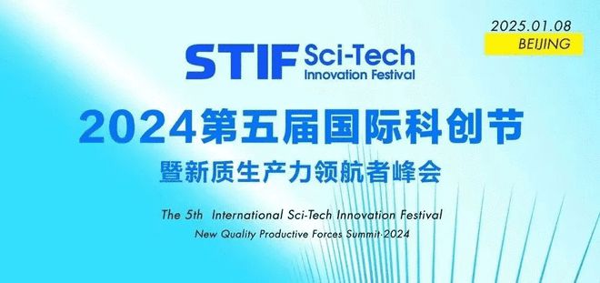 有屋开年斩获双奖获评2024年度科技创新典范奖和数智化先锋产品奖!(图1) 有屋开年斩获双奖获评2024年度科技创新典范奖和数智化先锋产品奖!(图1)