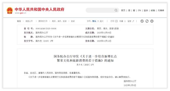 官方发布！这类照明细分市场迎来重大利好！(图1)