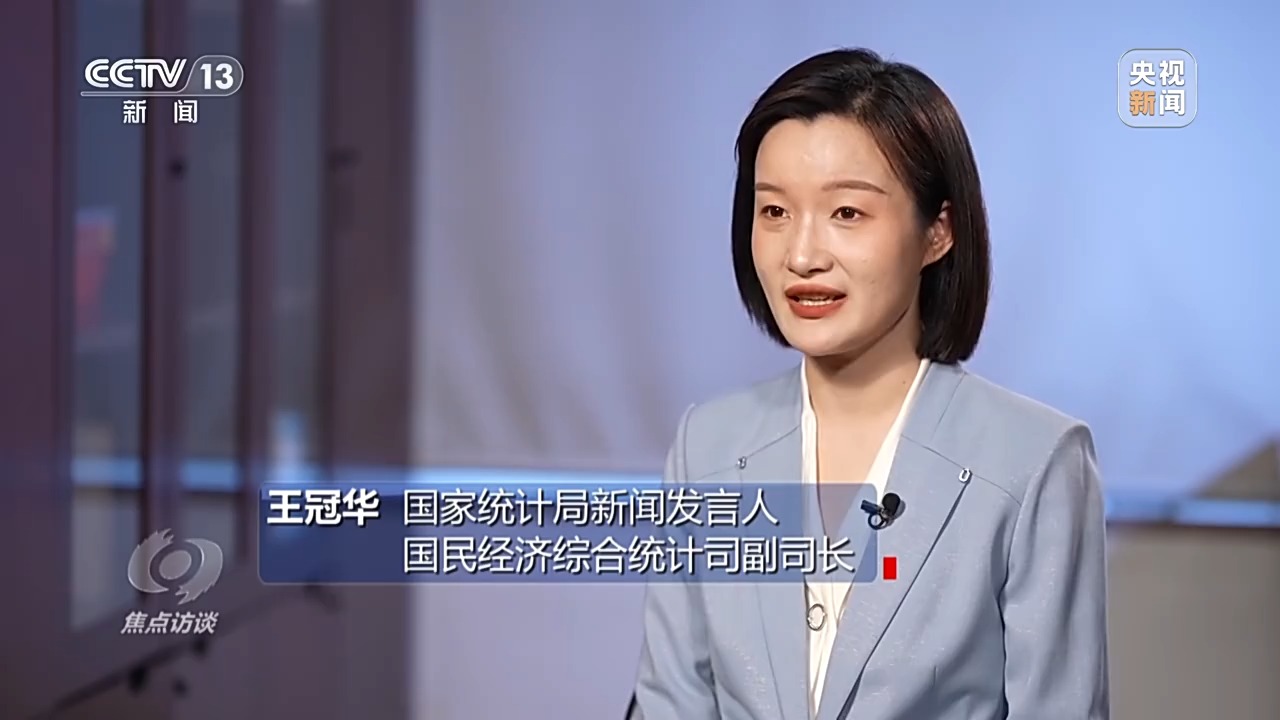 焦点访谈丨增速与质量并进!一组数据看2024年中国经济年报(图1) 焦点访谈丨增速与质量并进!一组数据看2024年中国经济年报(图1)