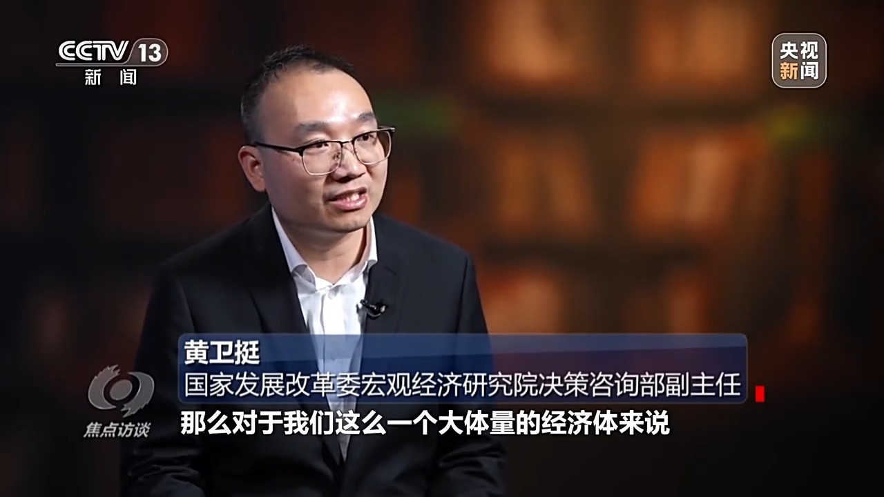焦点访谈丨增速与质量并进!一组数据看2024年中国经济年报(图4) 焦点访谈丨增速与质量并进!一组数据看2024年中国经济年报(图4)