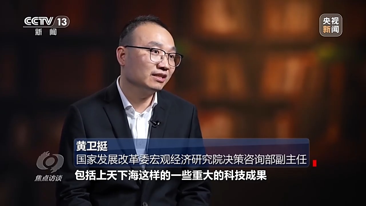 焦点访谈丨增速与质量并进!一组数据看2024年中国经济年报(图6) 焦点访谈丨增速与质量并进!一组数据看2024年中国经济年报(图6)