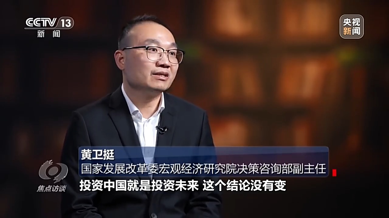 焦点访谈丨增速与质量并进!一组数据看2024年中国经济年报(图9) 焦点访谈丨增速与质量并进!一组数据看2024年中国经济年报(图9)