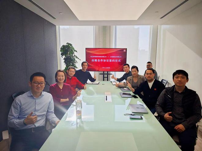 小米与这家公司签订战略合作协议共建智能照明生态链(图1) 小米与这家公司签订战略合作协议共建智能照明生态链(图1)