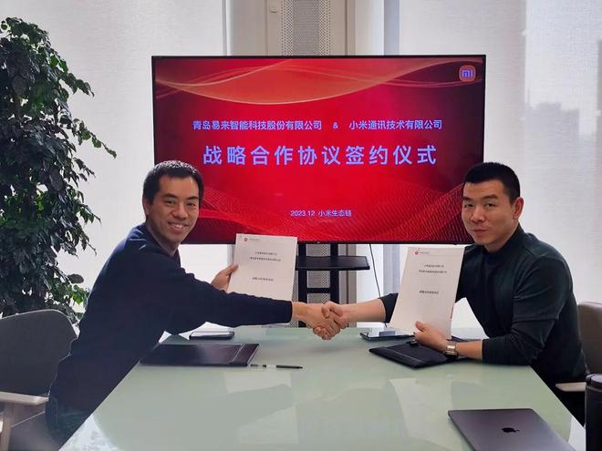 小米与这家公司签订战略合作协议共建智能照明生态链(图2) 小米与这家公司签订战略合作协议共建智能照明生态链(图2)