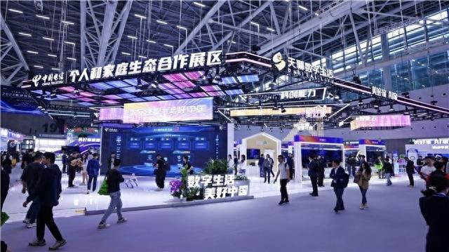 “美好家 AI家” 天翼数字生活展台精彩亮相2024数字科技生态大会(图1)