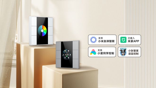 狄耐克：智慧居家尽在指尖！一键接入米家生态场景(图3)