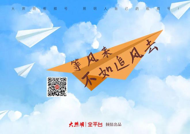 方大智控董事长宋宏伟：智能照明未来将有几个关键的发展方向…(图4)