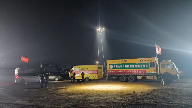 卓翼智能助力四川筠连山体滑坡夜间救援(图5) 卓翼智能助力四川筠连山体滑坡夜间救援(图5)