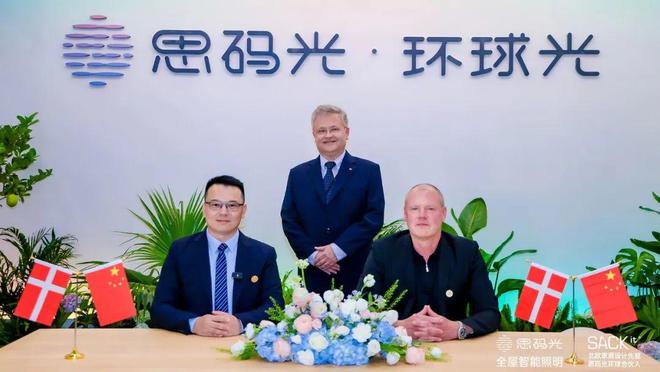思码光总经理郜盛夏:照明行业未来的发展充满无限想象与可能!(图2) 思码光总经理郜盛夏:照明行业未来的发展充满无限想象与可能!(图2)