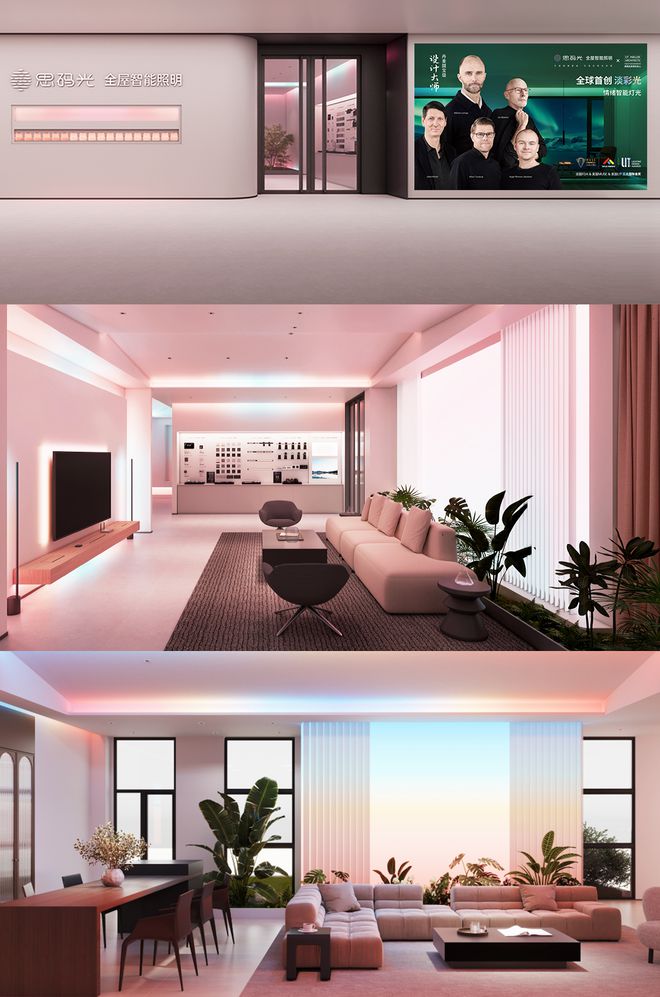 思码光总经理郜盛夏:照明行业未来的发展充满无限想象与可能!(图4) 思码光总经理郜盛夏:照明行业未来的发展充满无限想象与可能!(图4)