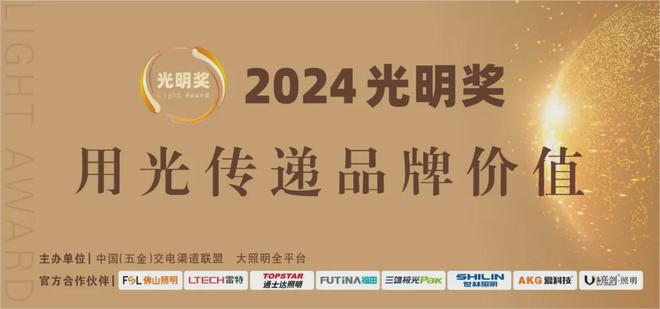 思码光总经理郜盛夏:照明行业未来的发展充满无限想象与可能!(图7) 思码光总经理郜盛夏:照明行业未来的发展充满无限想象与可能!(图7)