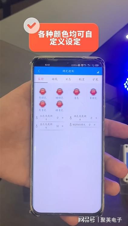 景观智能照明控制系统个性化城市夜景(图3) 景观智能照明控制系统个性化城市夜景(图3)