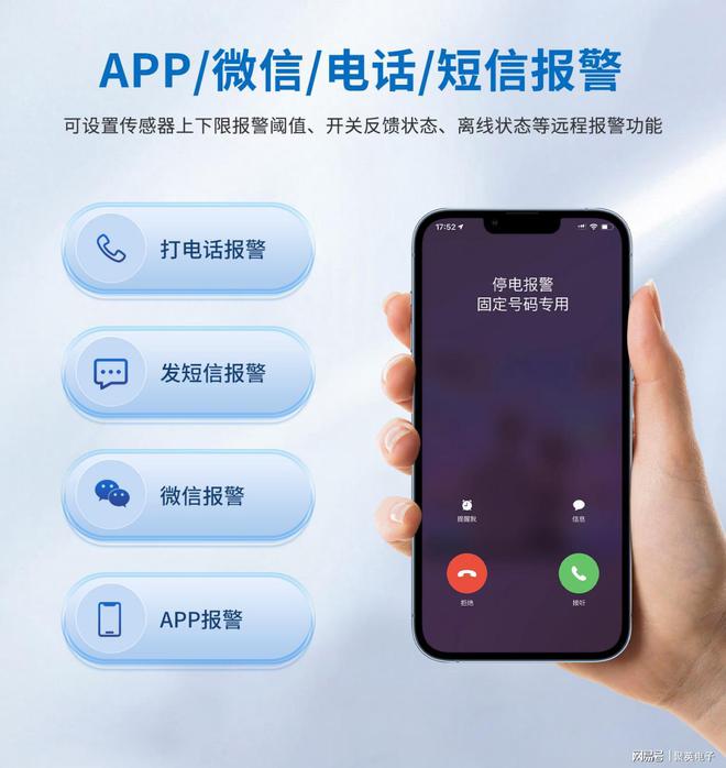 景观智能照明控制系统个性化城市夜景(图5) 景观智能照明控制系统个性化城市夜景(图5)