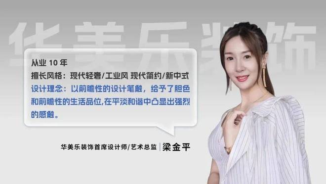 家居周十条 春节消费者焕新热情高涨、多省市推出以旧换新政策…(图8) 家居周十条 春节消费者焕新热情高涨、多省市推出以旧换新政策…(图8)