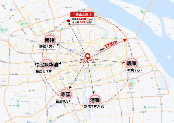 ◈中建山水雅境 宝山中建山水雅境官方售楼处发布：豪宅热卖中(图1)
