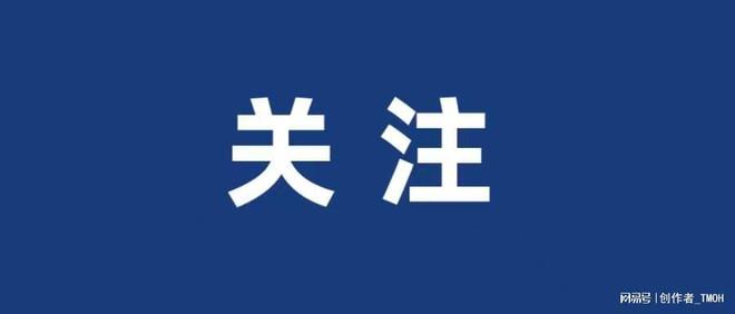 2025年内蒙古自治区家装厨卫“焕新” 补贴实施方案发布(图1)
