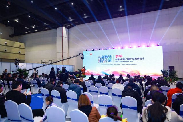 2025家居生意怎么做？中国（中部）门窗产业发展论坛透露一二(图1)