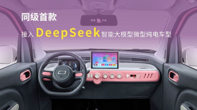 “缺席”DeepSeek华米蔚小理“怕什么”？(图1)