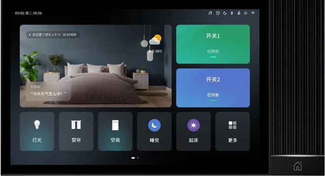接了！接了！它接入DeepSeek！(图3)