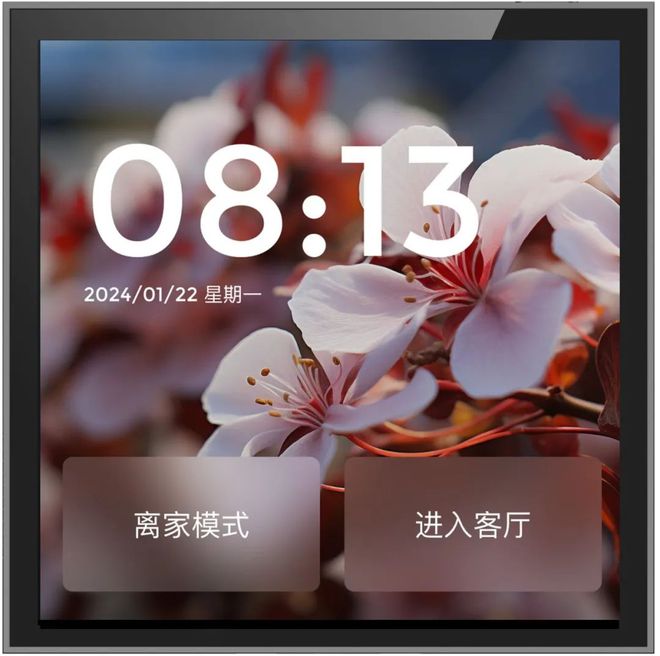 接了！接了！它接入DeepSeek！(图2)