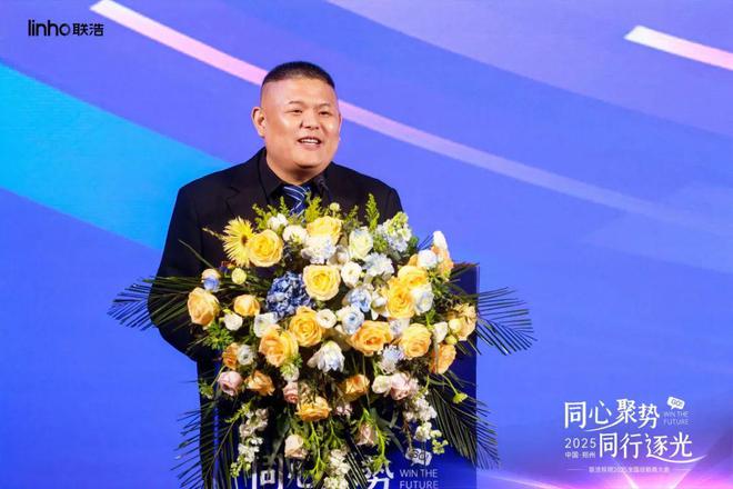 挥师“中原福地”!联浩照明拉开作战大幕!(图5) 挥师“中原福地”!联浩照明拉开作战大幕!(图5)