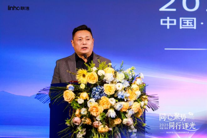 挥师“中原福地”!联浩照明拉开作战大幕!(图7) 挥师“中原福地”!联浩照明拉开作战大幕!(图7)