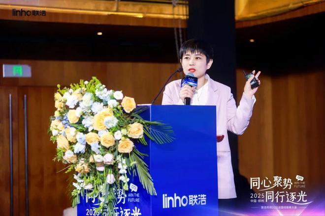 挥师“中原福地”!联浩照明拉开作战大幕!(图10) 挥师“中原福地”!联浩照明拉开作战大幕!(图10)