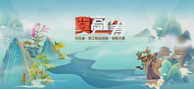 省级卫视“一周视点”【2024年8月19日—8月25日】(图5)