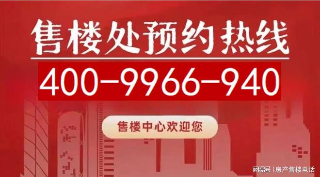 中建山水雅境:创新融合×智能生态城市中的山水桃源新标杆!(图1) 中建山水雅境:创新融合×智能生态城市中的山水桃源新标杆!(图1)