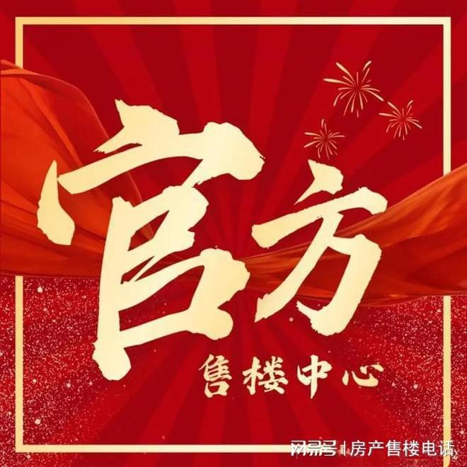 中建山水雅境:创新融合×智能生态城市中的山水桃源新标杆!(图2) 中建山水雅境:创新融合×智能生态城市中的山水桃源新标杆!(图2)