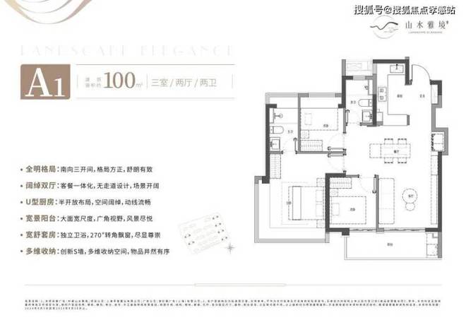 中建山水雅境:创新融合×智能生态城市中的山水桃源新标杆!(图8) 中建山水雅境:创新融合×智能生态城市中的山水桃源新标杆!(图8)