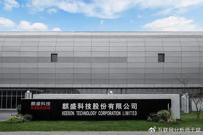 智能睡眠设备赛道高速增长下麒盛科技暗藏隐忧(图1) 智能睡眠设备赛道高速增长下麒盛科技暗藏隐忧(图1)
