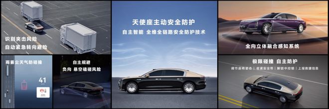 尊界S800:百万级豪车市场的“智能觉醒者”(图3) 尊界S800:百万级豪车市场的“智能觉醒者”(图3)