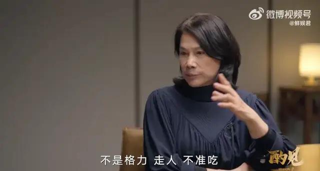 董明珠“上”格力“下”(图5) 董明珠“上”格力“下”(图5)