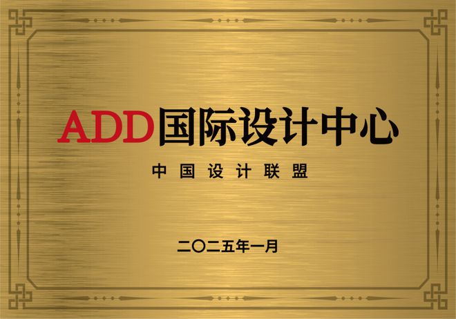 全城钜惠 品质领航丨沪尚茗居品质家装节新品发布会隆重举行(图25)