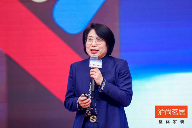 全城钜惠 品质领航丨沪尚茗居品质家装节新品发布会隆重举行(图4)